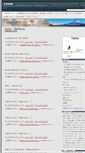 Mobile Screenshot of blog.y-ok.com